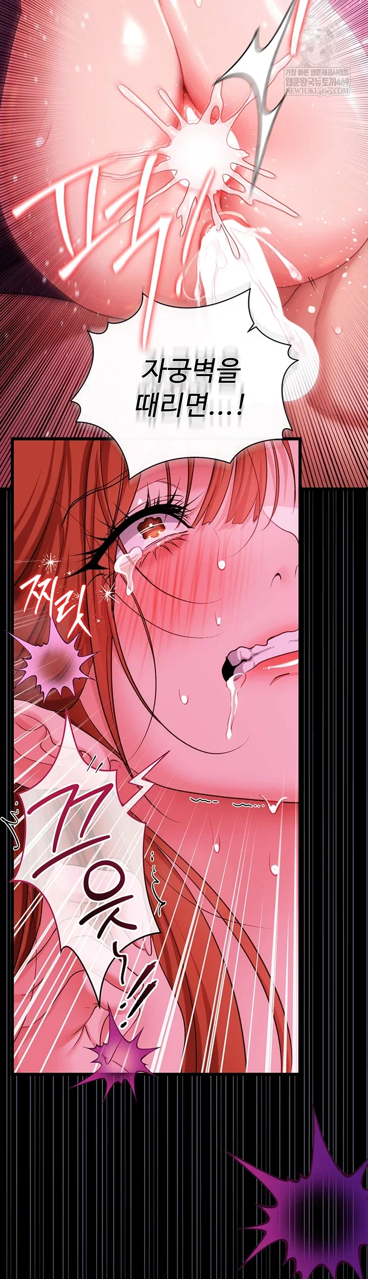 a-dangerous-deal-and-the-girl-next-door-raw-chap-42-22