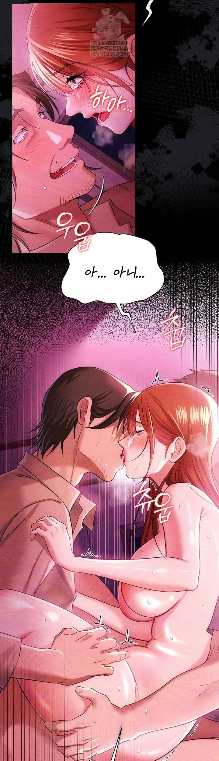 a-dangerous-deal-and-the-girl-next-door-raw-chap-42-3
