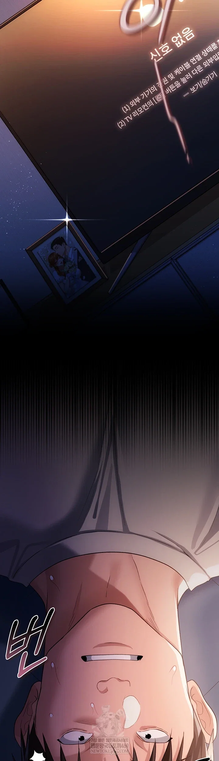 a-dangerous-deal-and-the-girl-next-door-raw-chap-42-41