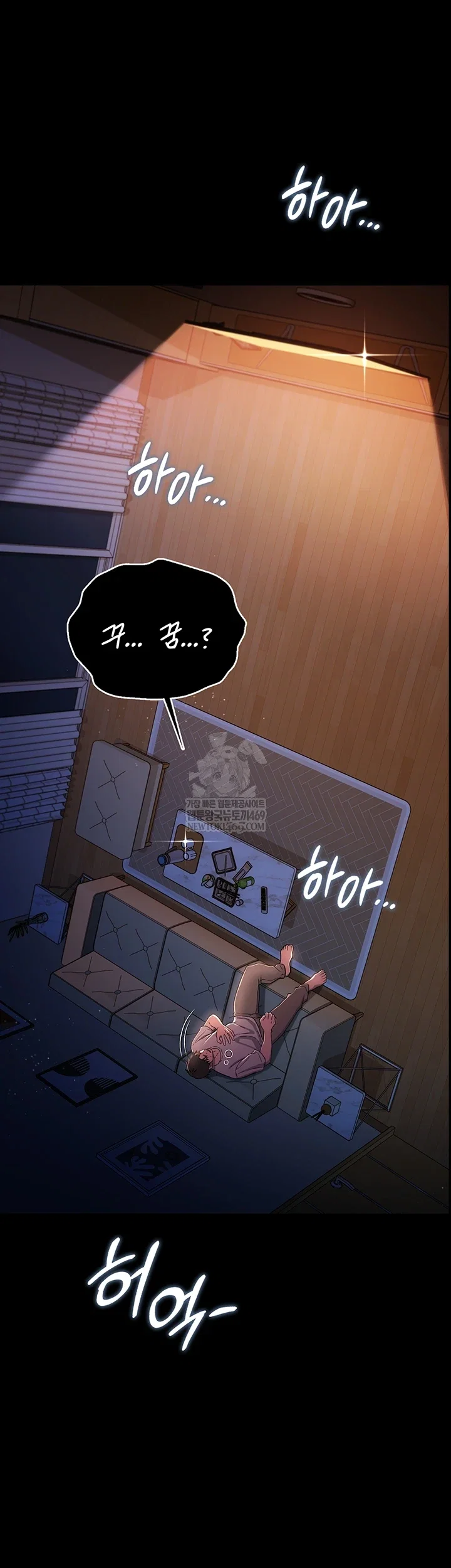 a-dangerous-deal-and-the-girl-next-door-raw-chap-42-45