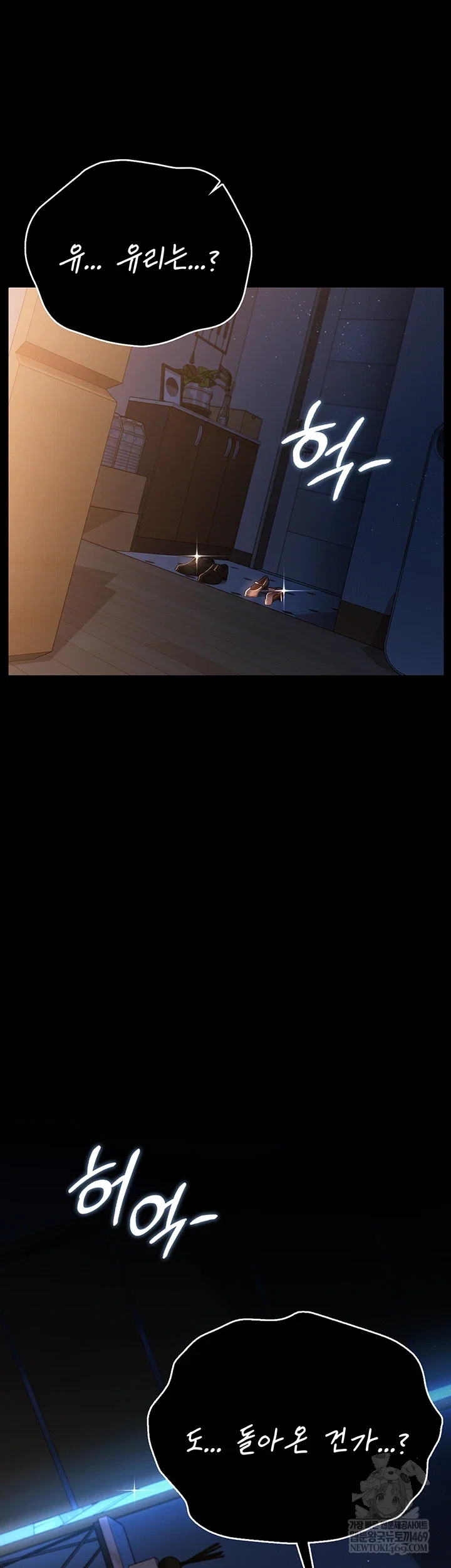 a-dangerous-deal-and-the-girl-next-door-raw-chap-42-46