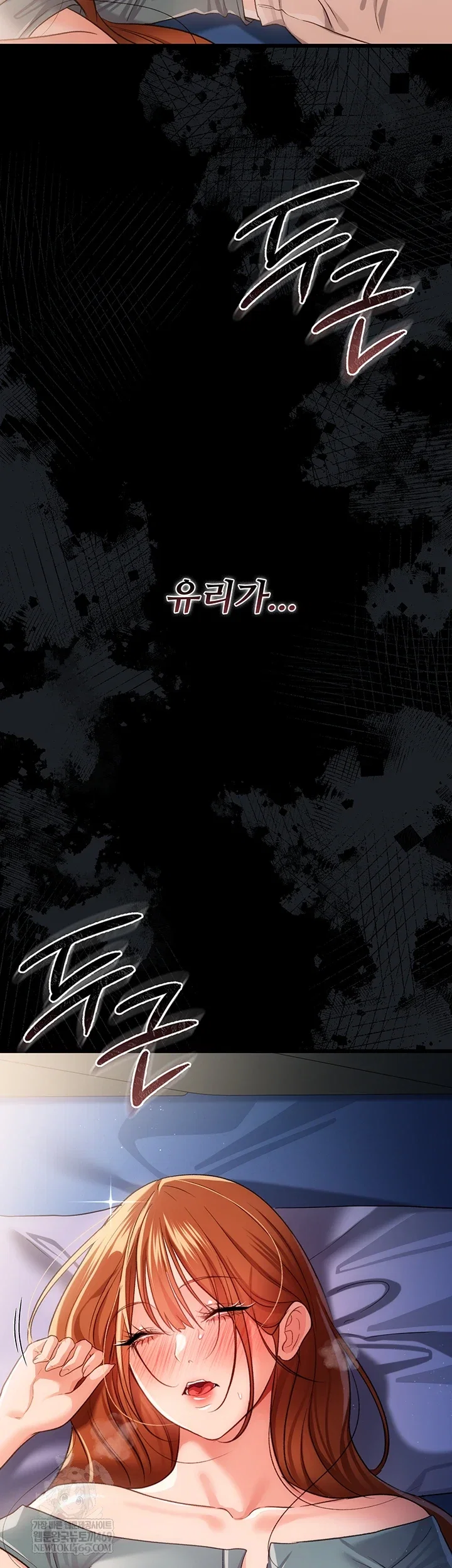 a-dangerous-deal-and-the-girl-next-door-raw-chap-42-49