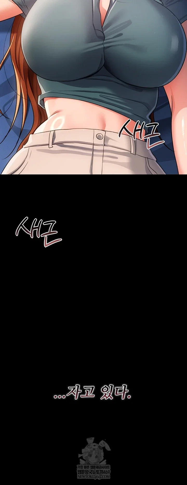 a-dangerous-deal-and-the-girl-next-door-raw-chap-42-50