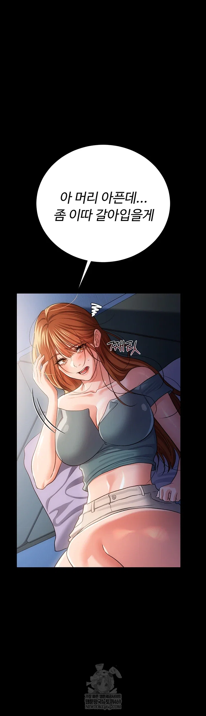 a-dangerous-deal-and-the-girl-next-door-raw-chap-43-13