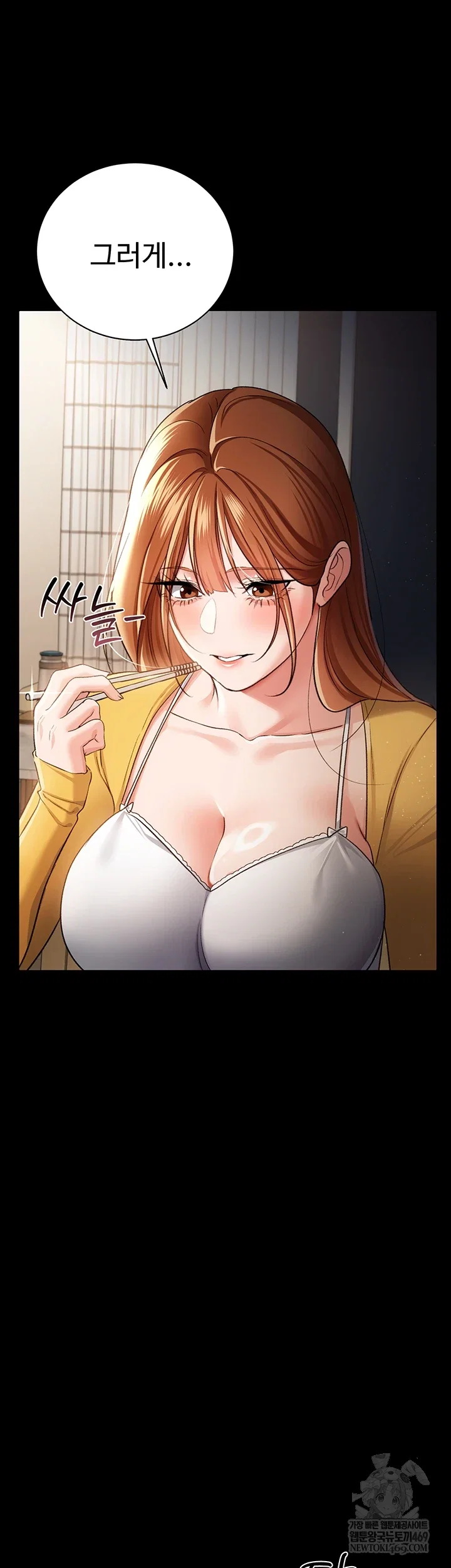 a-dangerous-deal-and-the-girl-next-door-raw-chap-43-25