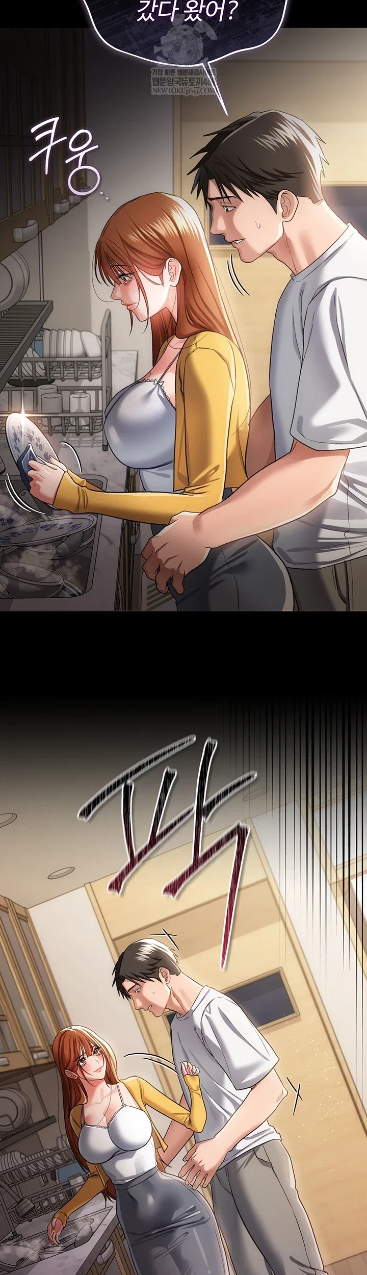 a-dangerous-deal-and-the-girl-next-door-raw-chap-43-28