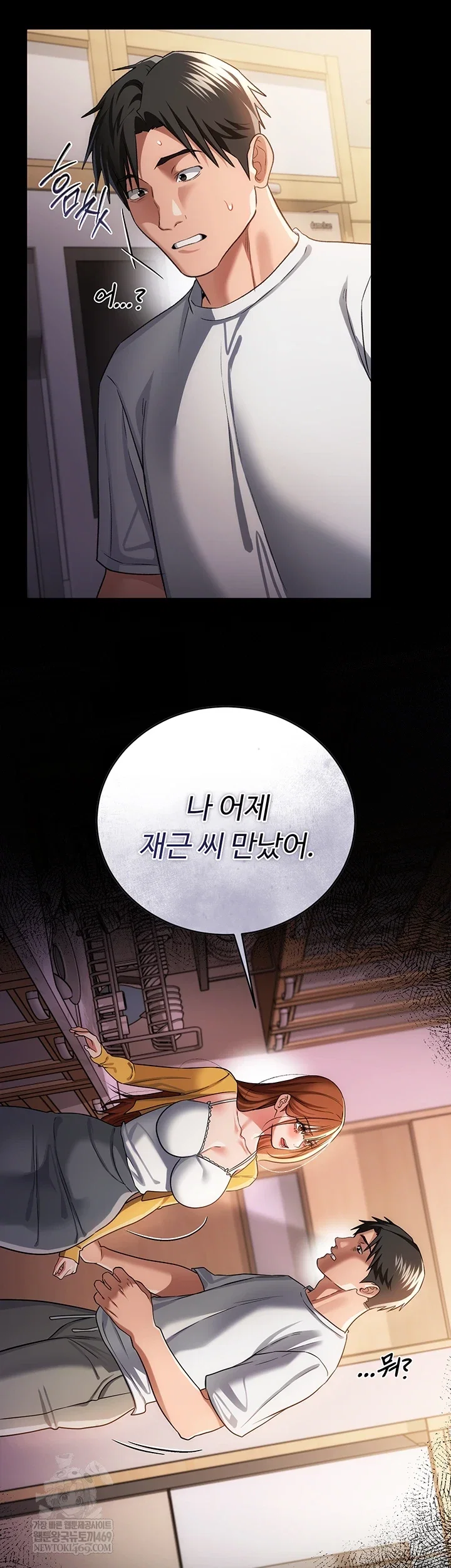 a-dangerous-deal-and-the-girl-next-door-raw-chap-43-31