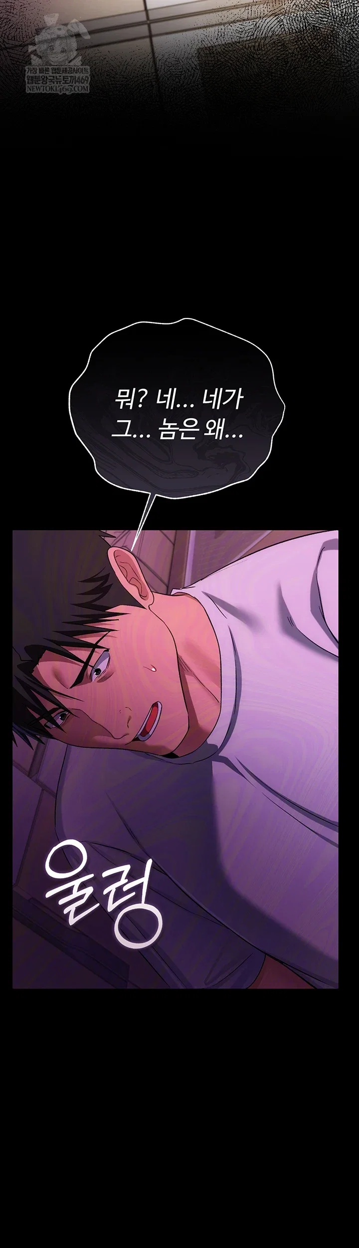 a-dangerous-deal-and-the-girl-next-door-raw-chap-43-32