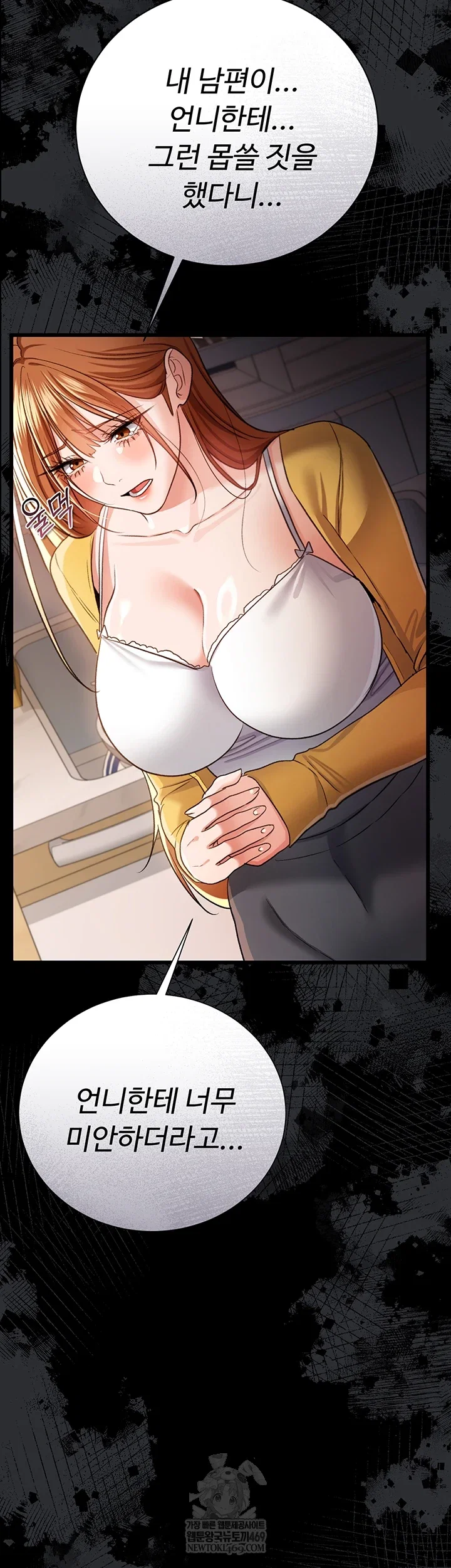 a-dangerous-deal-and-the-girl-next-door-raw-chap-43-38