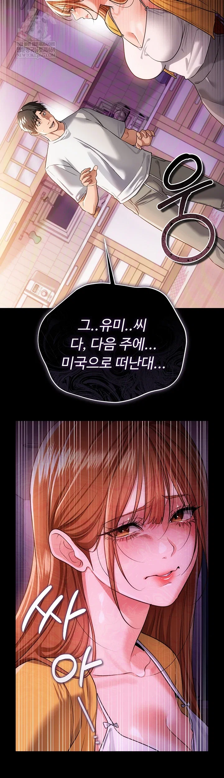 a-dangerous-deal-and-the-girl-next-door-raw-chap-43-48