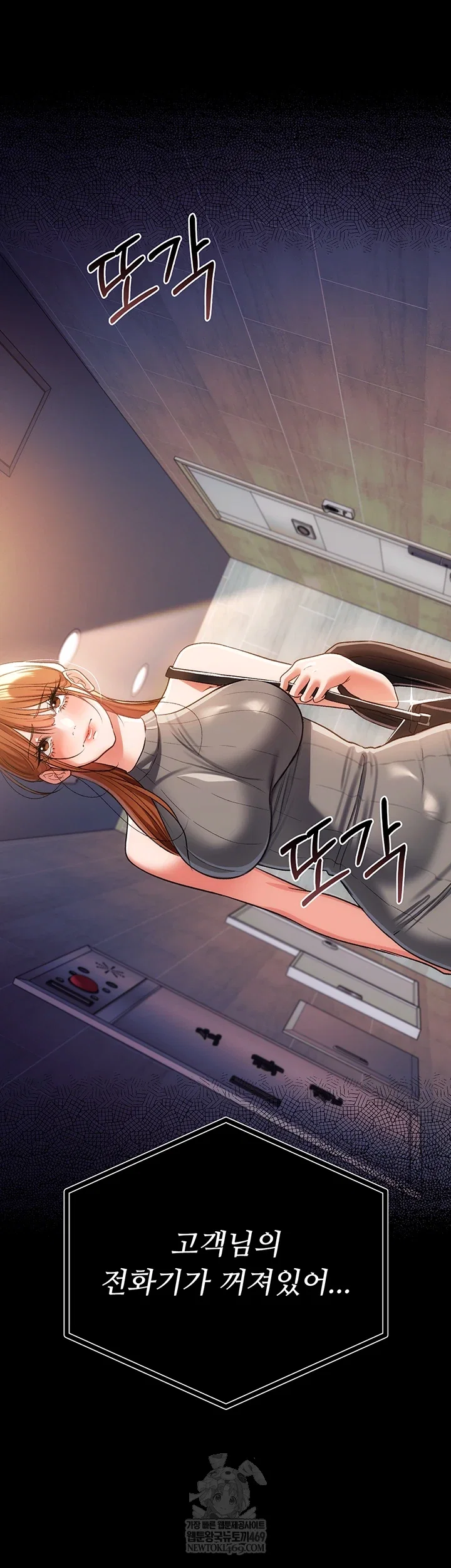 a-dangerous-deal-and-the-girl-next-door-raw-chap-43-57
