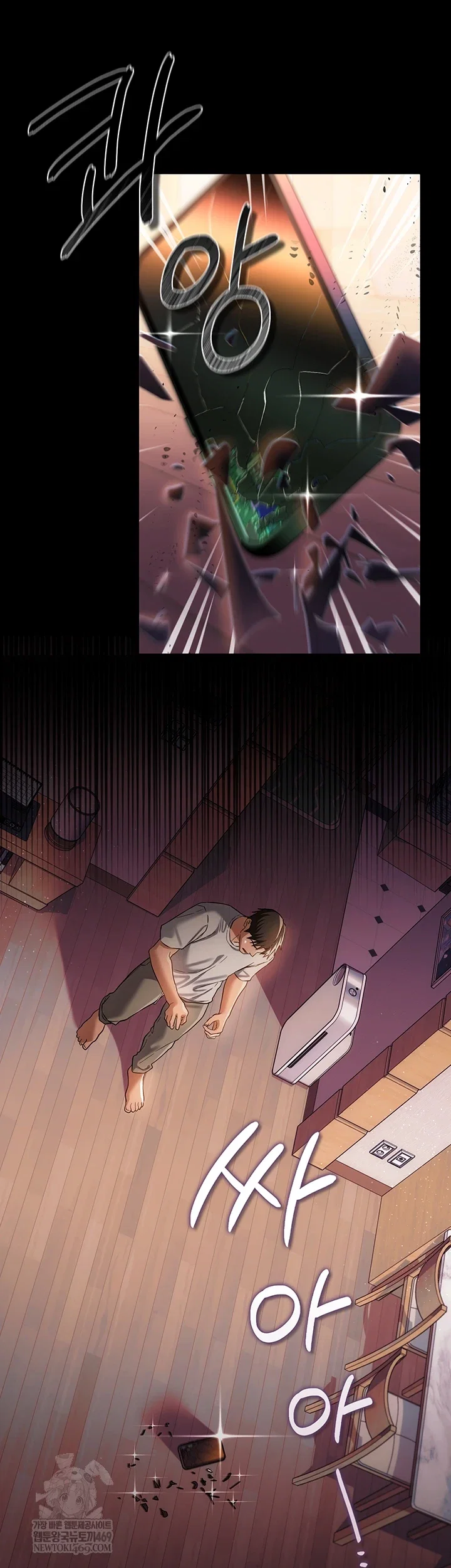 a-dangerous-deal-and-the-girl-next-door-raw-chap-43-58