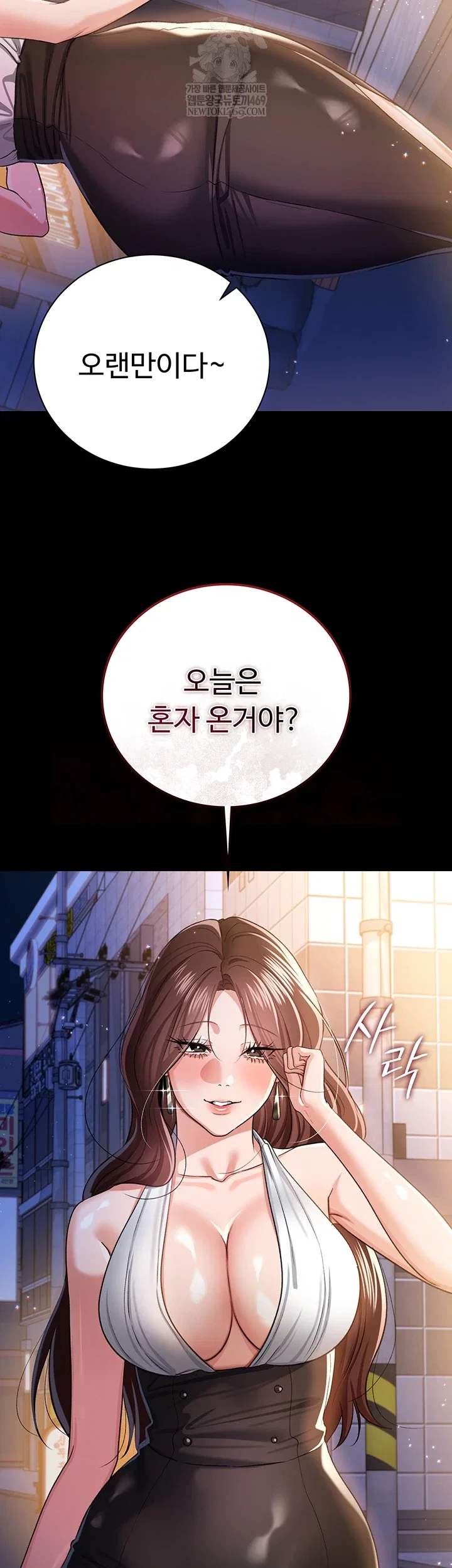 a-dangerous-deal-and-the-girl-next-door-raw-chap-43-65