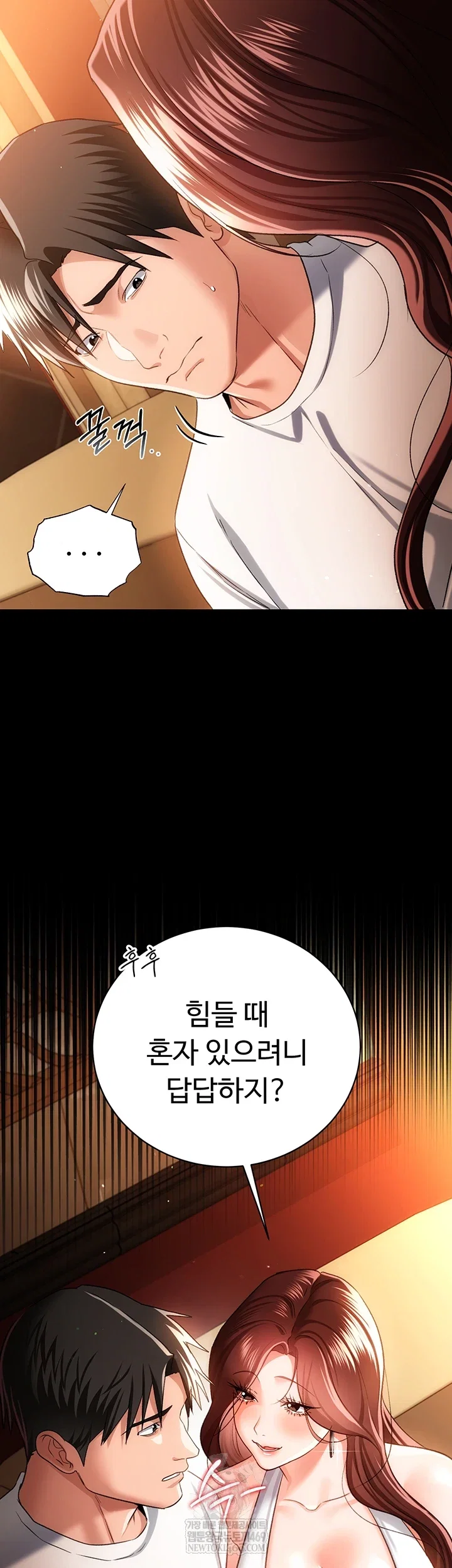 a-dangerous-deal-and-the-girl-next-door-raw-chap-44-14