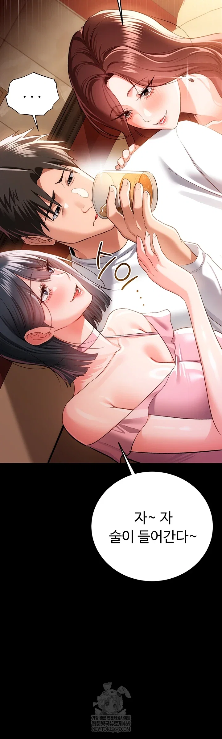 a-dangerous-deal-and-the-girl-next-door-raw-chap-44-19