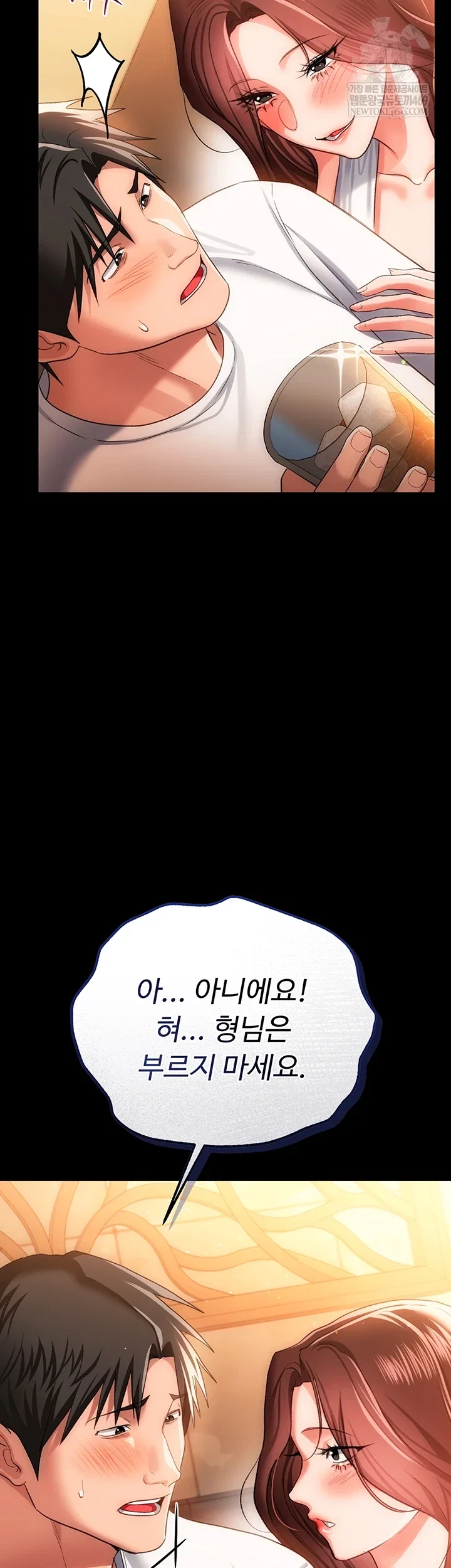 a-dangerous-deal-and-the-girl-next-door-raw-chap-44-21