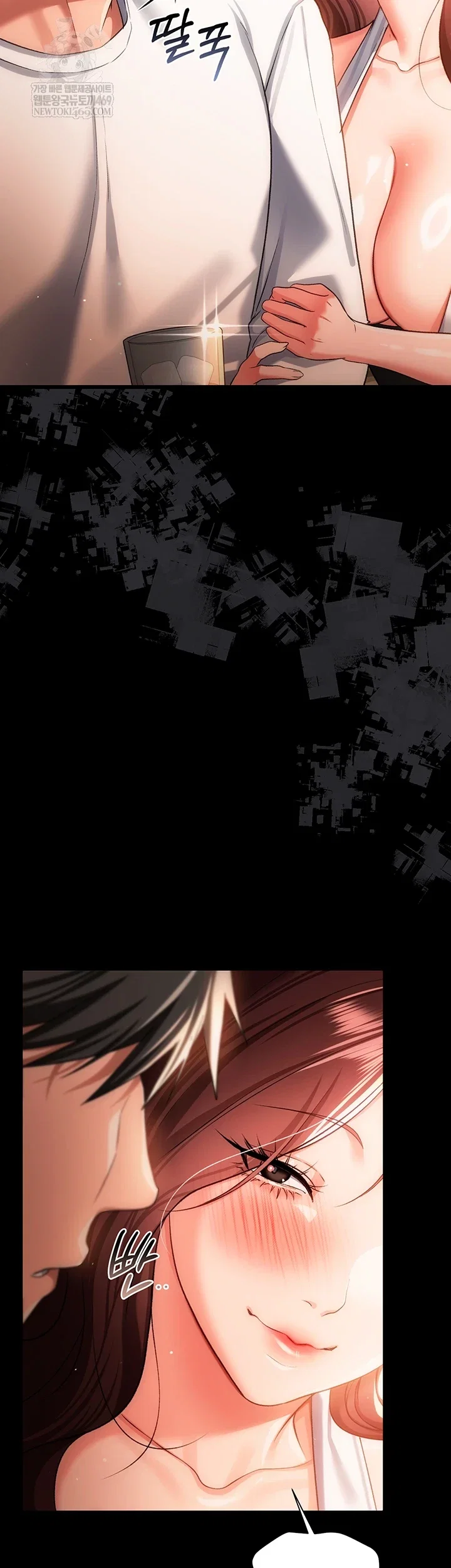 a-dangerous-deal-and-the-girl-next-door-raw-chap-44-22