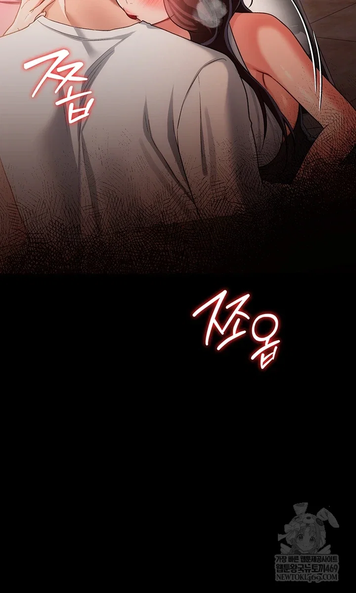 a-dangerous-deal-and-the-girl-next-door-raw-chap-44-35