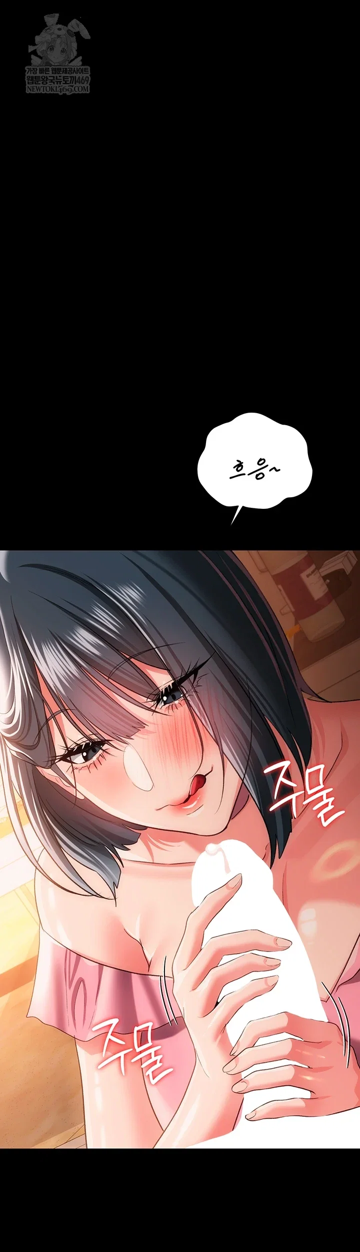 a-dangerous-deal-and-the-girl-next-door-raw-chap-44-38