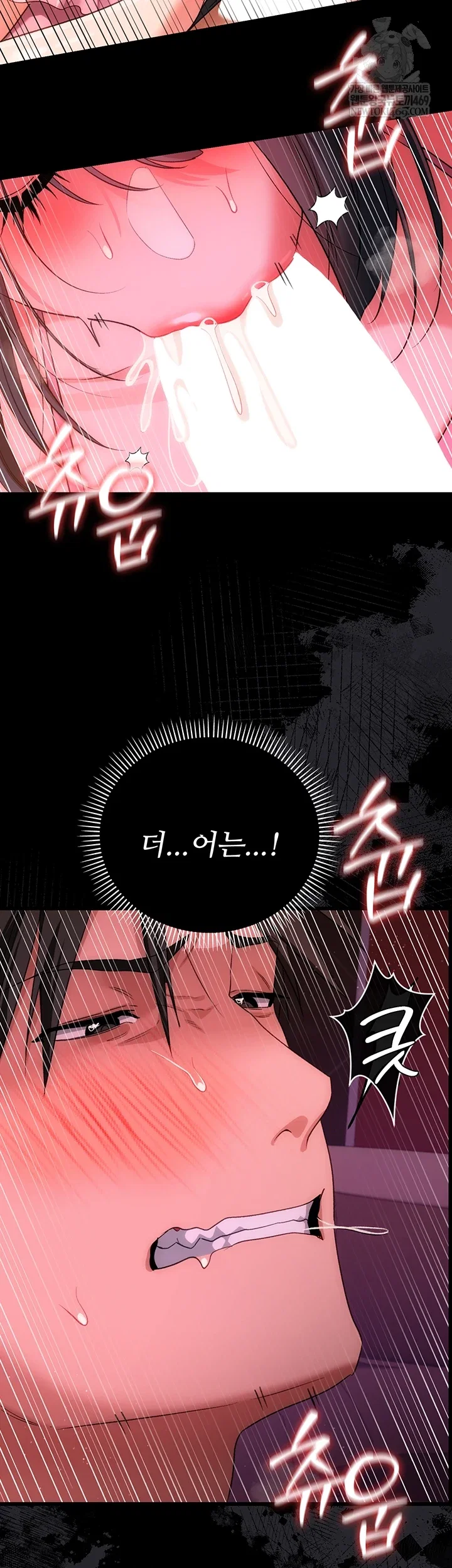 a-dangerous-deal-and-the-girl-next-door-raw-chap-44-46
