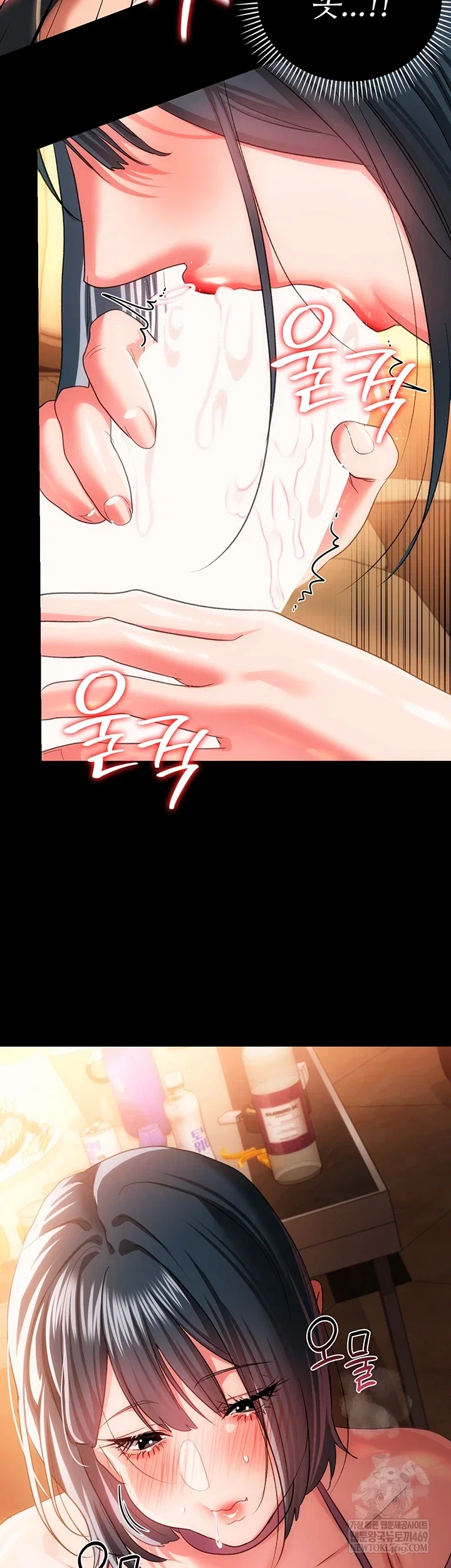 a-dangerous-deal-and-the-girl-next-door-raw-chap-44-50