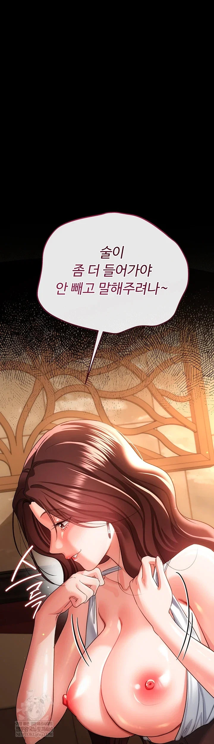 a-dangerous-deal-and-the-girl-next-door-raw-chap-44-58