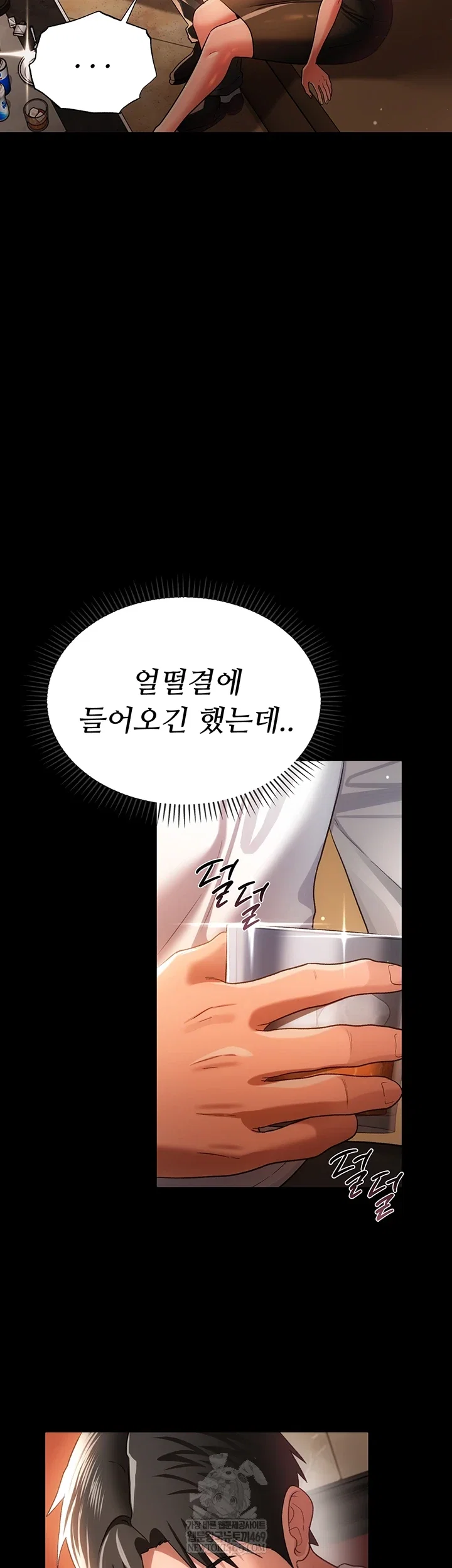 a-dangerous-deal-and-the-girl-next-door-raw-chap-44-8