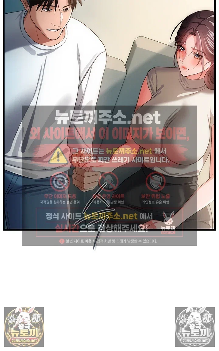 a-dangerous-deal-and-the-girl-next-door-raw-chap-49-12
