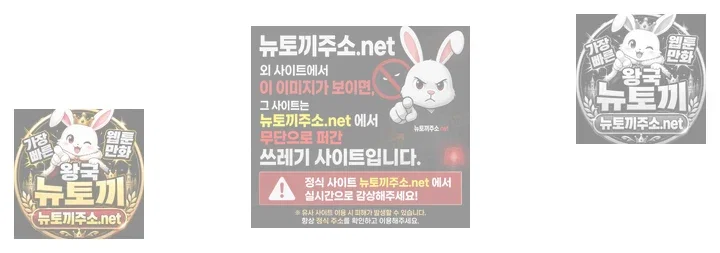 a-dangerous-deal-and-the-girl-next-door-raw-chap-49-21
