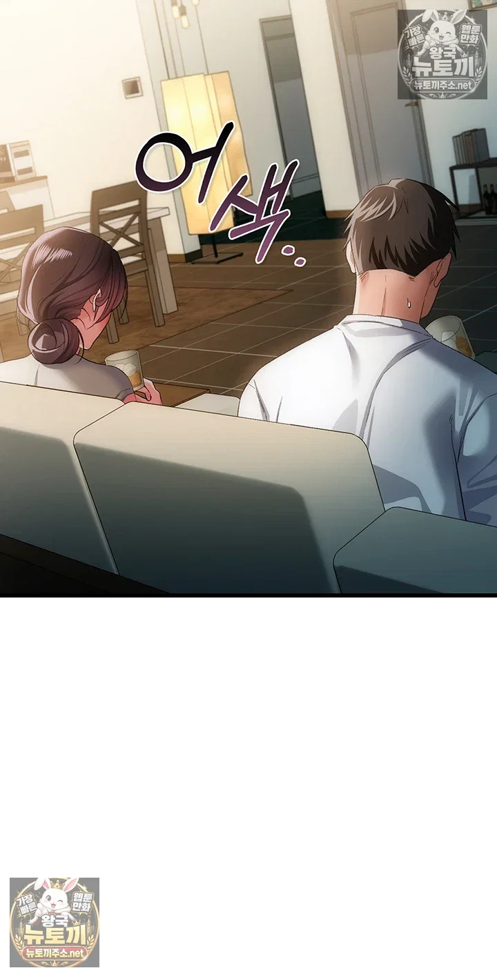a-dangerous-deal-and-the-girl-next-door-raw-chap-49-26
