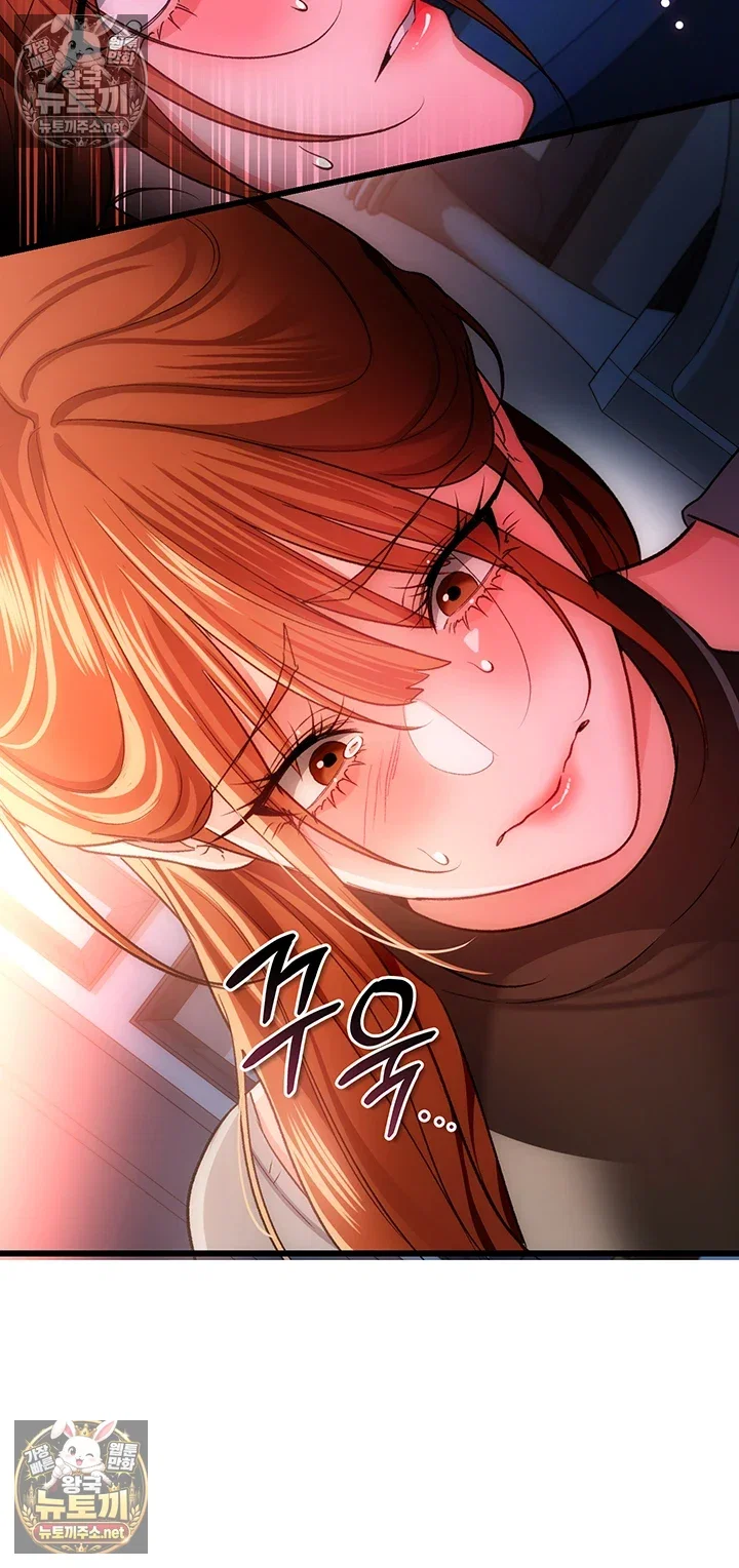 a-dangerous-deal-and-the-girl-next-door-raw-chap-49-43