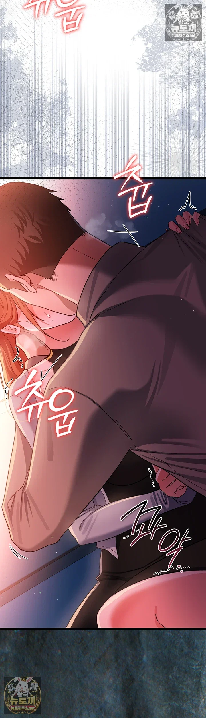a-dangerous-deal-and-the-girl-next-door-raw-chap-49-46