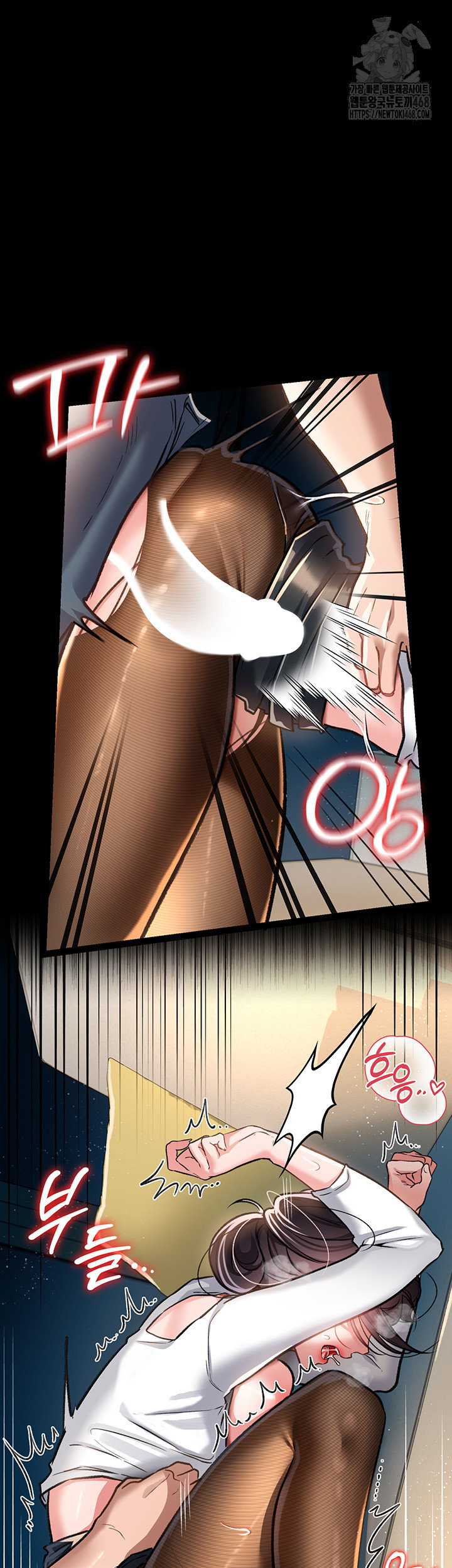 a-dangerous-deal-and-the-girl-next-door-raw-chap-5-12