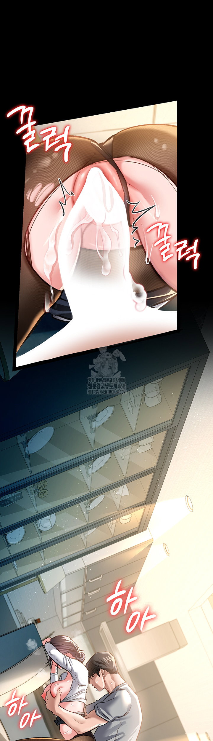 a-dangerous-deal-and-the-girl-next-door-raw-chap-5-23