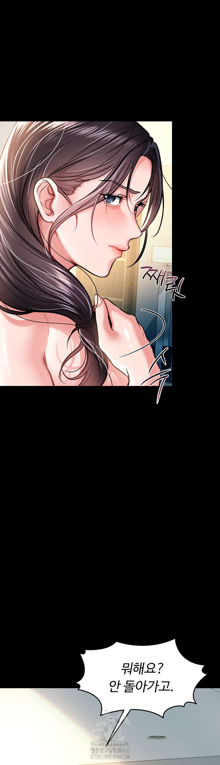 a-dangerous-deal-and-the-girl-next-door-raw-chap-5-38