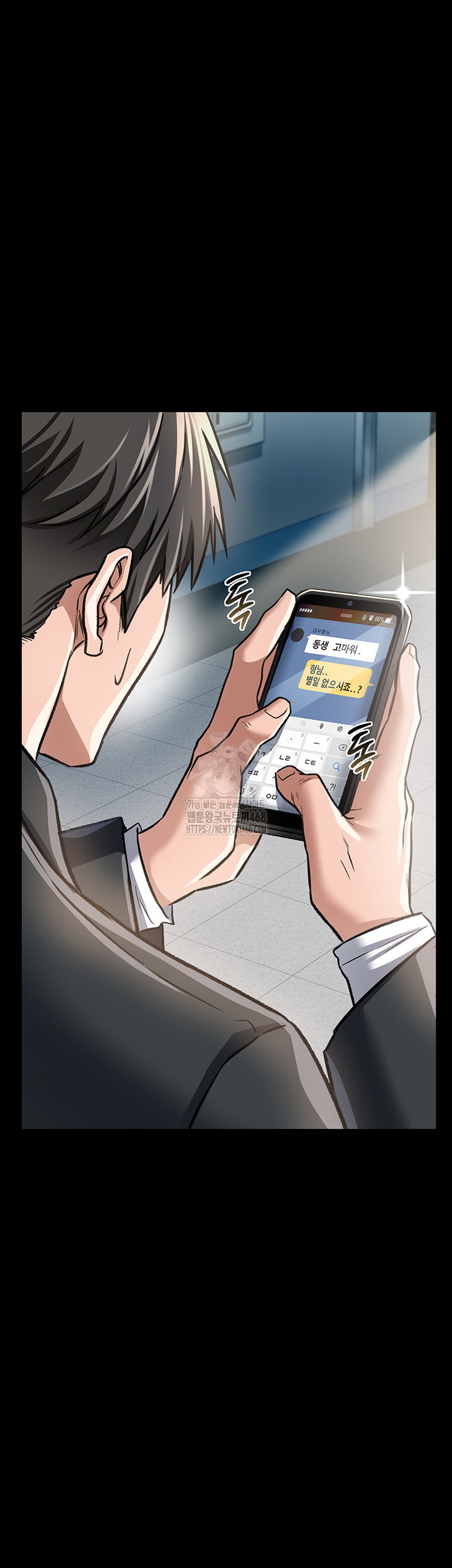 a-dangerous-deal-and-the-girl-next-door-raw-chap-5-49