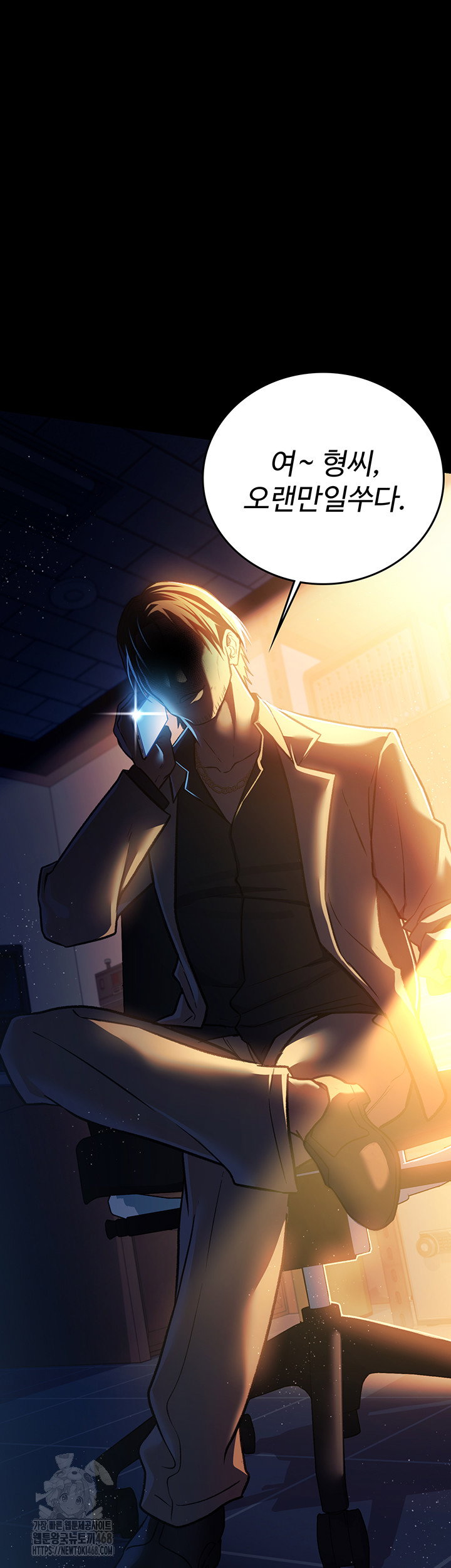 a-dangerous-deal-and-the-girl-next-door-raw-chap-5-59