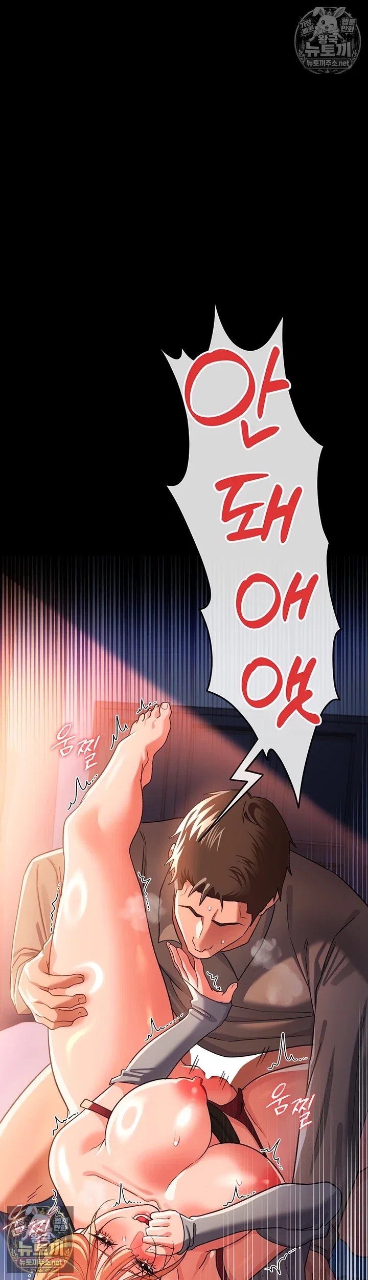 a-dangerous-deal-and-the-girl-next-door-raw-chap-51-27