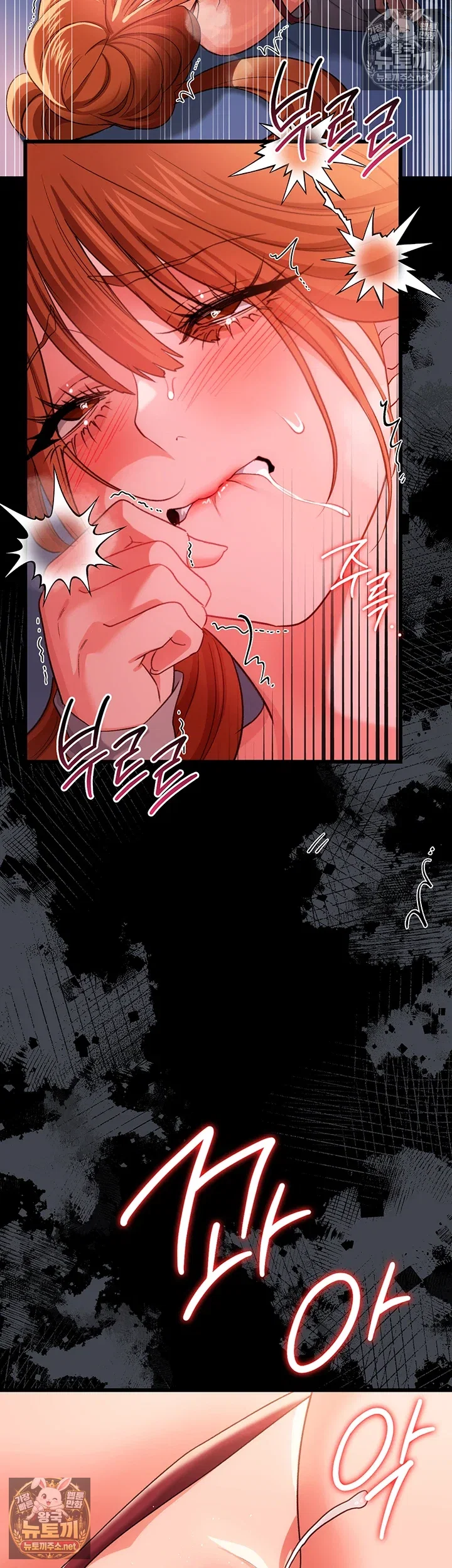 a-dangerous-deal-and-the-girl-next-door-raw-chap-51-28