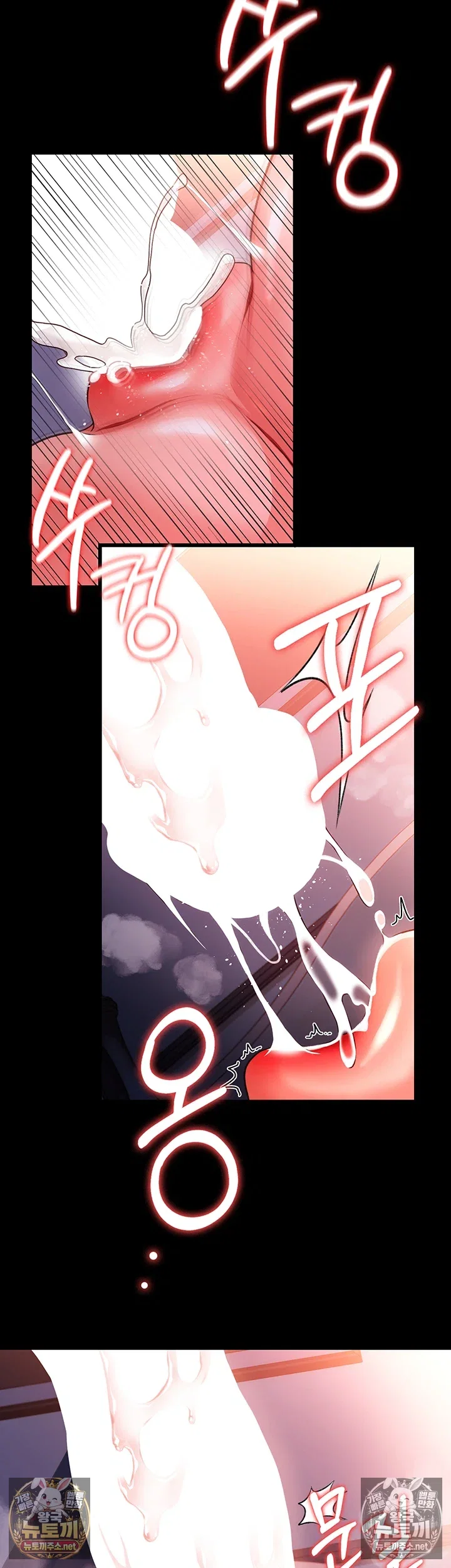 a-dangerous-deal-and-the-girl-next-door-raw-chap-51-40