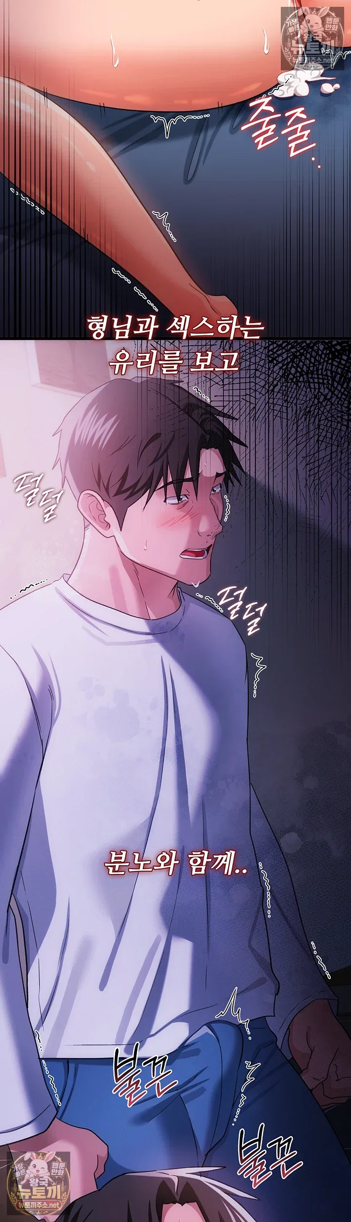 a-dangerous-deal-and-the-girl-next-door-raw-chap-51-45