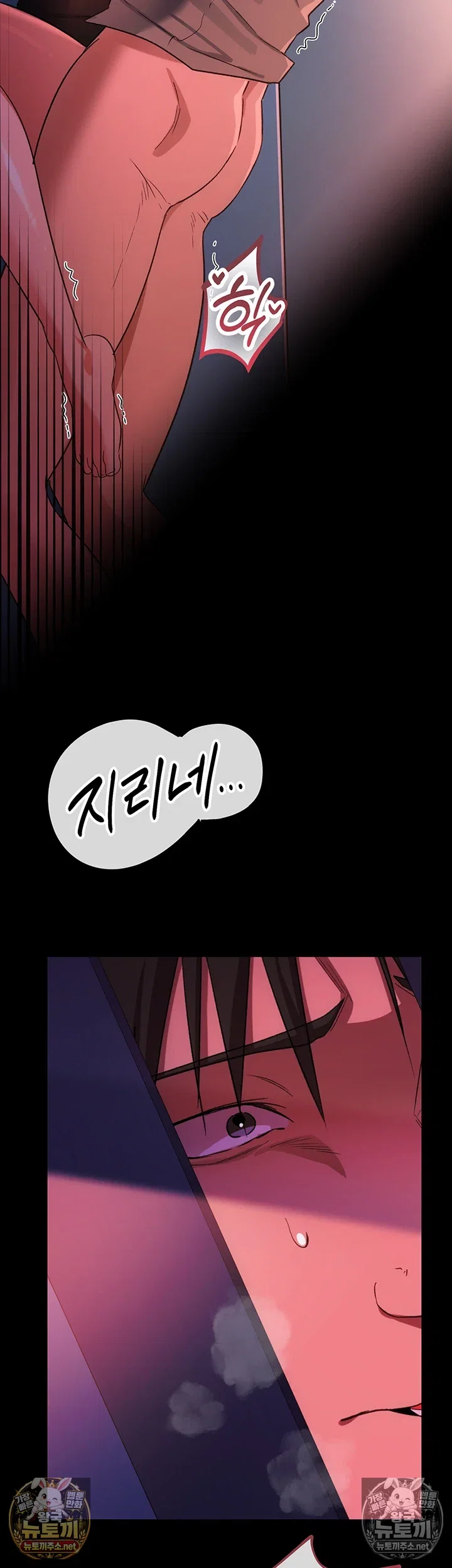 a-dangerous-deal-and-the-girl-next-door-raw-chap-51-4
