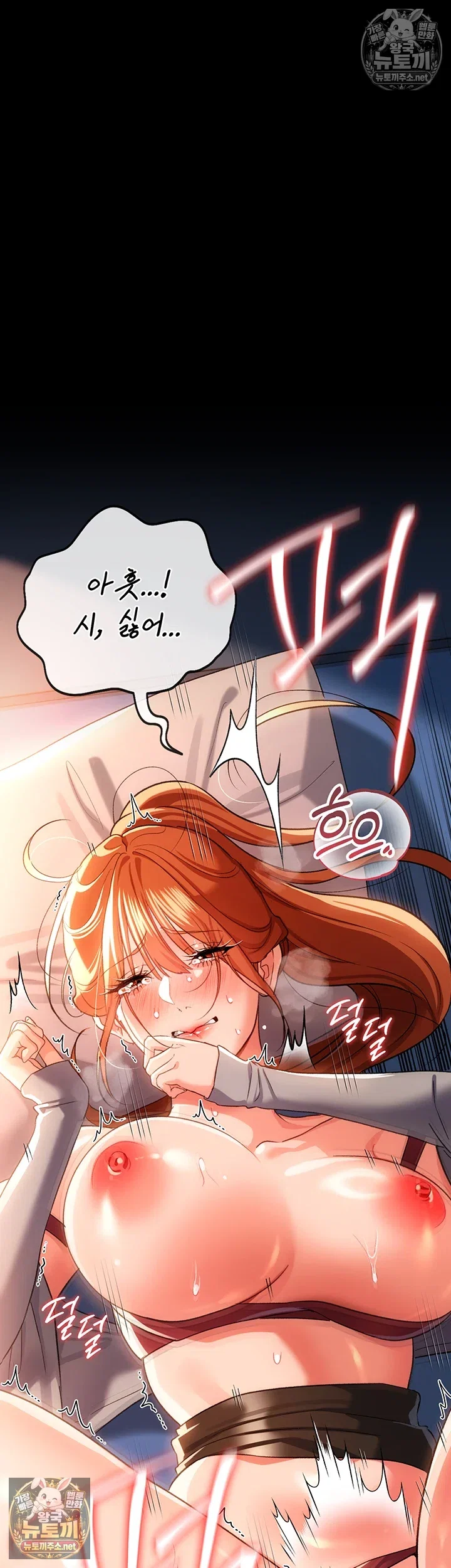 a-dangerous-deal-and-the-girl-next-door-raw-chap-51-6