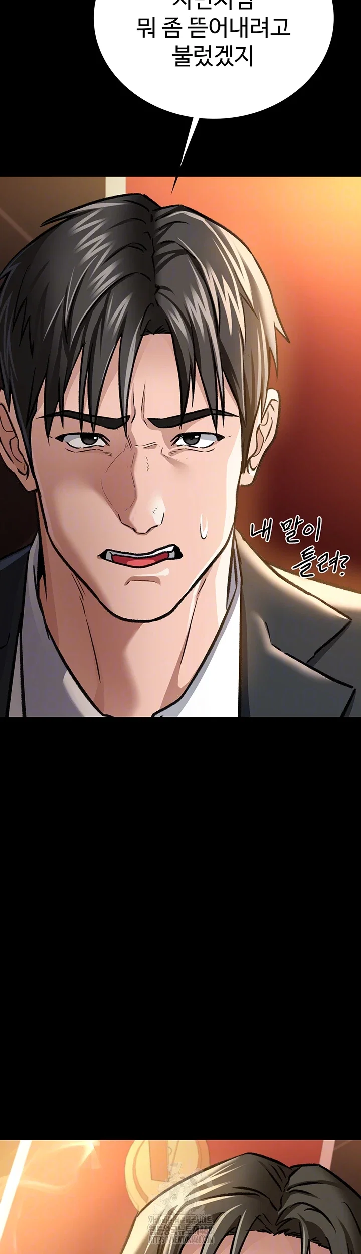 a-dangerous-deal-and-the-girl-next-door-raw-chap-6-11