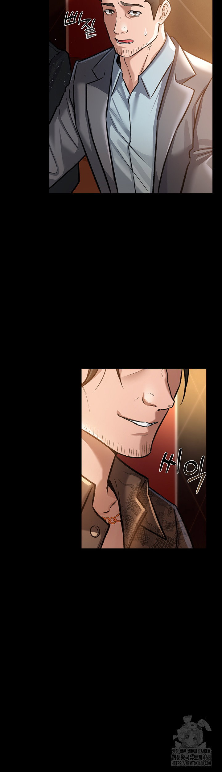 a-dangerous-deal-and-the-girl-next-door-raw-chap-6-20