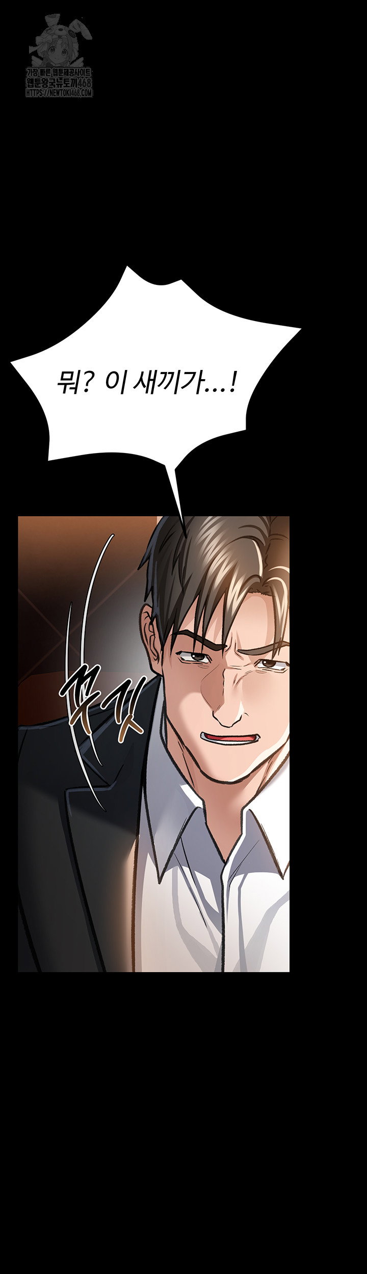 a-dangerous-deal-and-the-girl-next-door-raw-chap-6-26