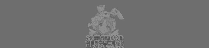 a-dangerous-deal-and-the-girl-next-door-raw-chap-6-31