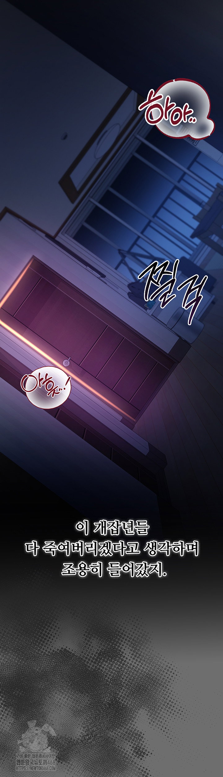 a-dangerous-deal-and-the-girl-next-door-raw-chap-6-36