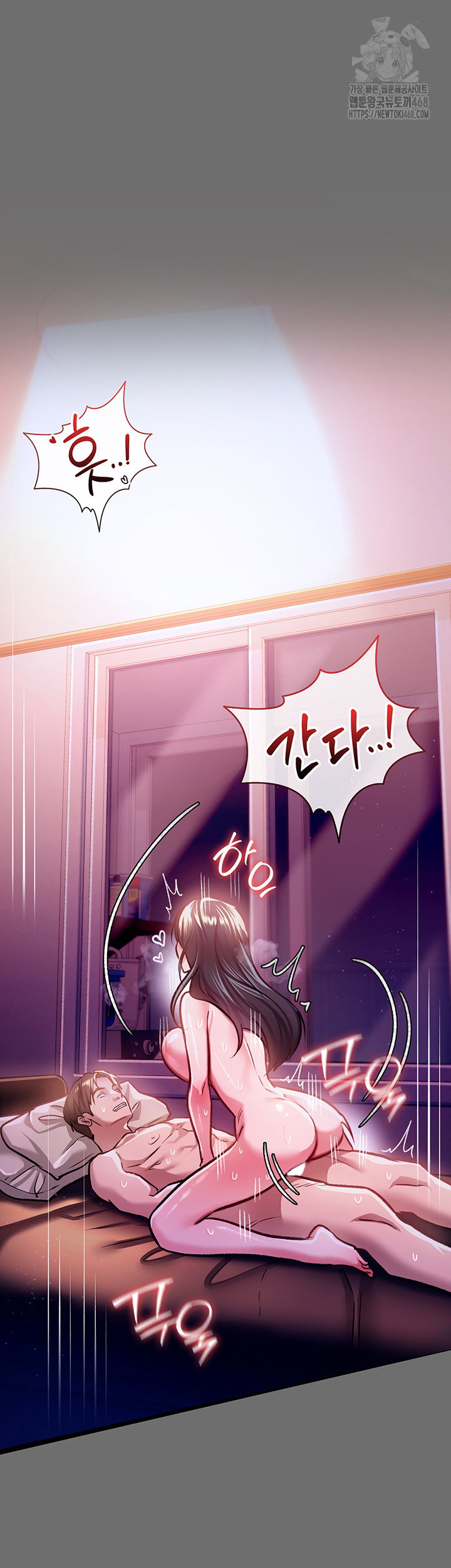 a-dangerous-deal-and-the-girl-next-door-raw-chap-6-39