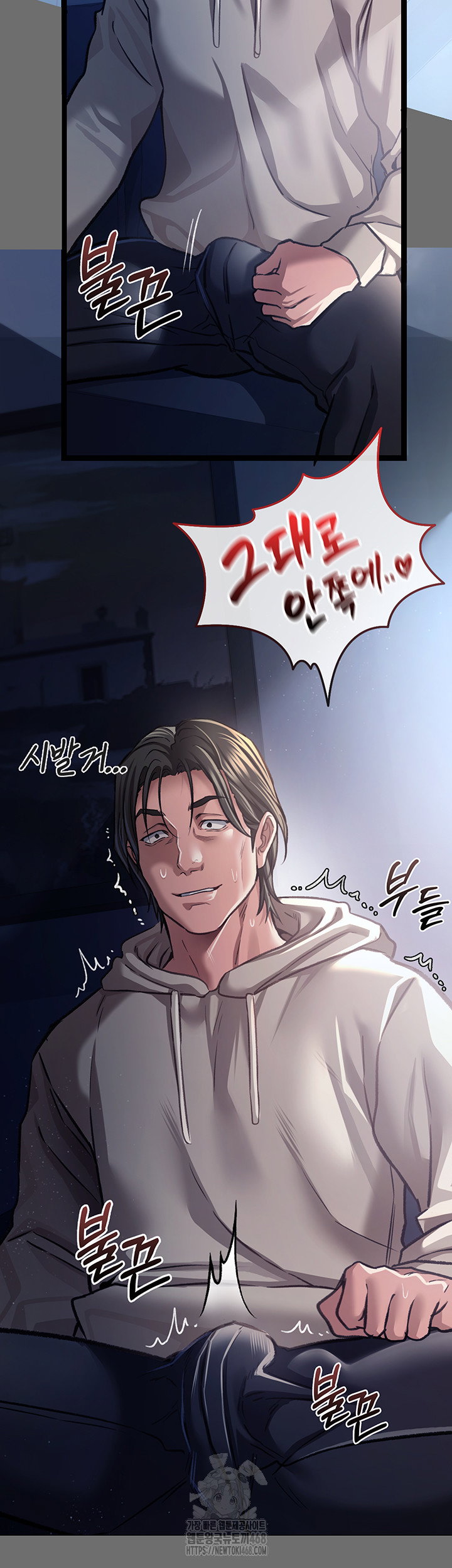 a-dangerous-deal-and-the-girl-next-door-raw-chap-6-41